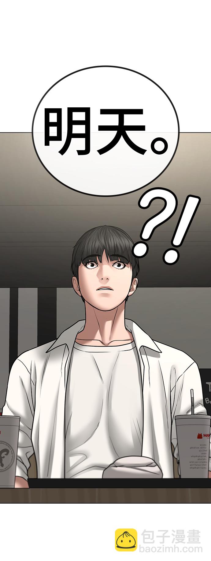 第46话33