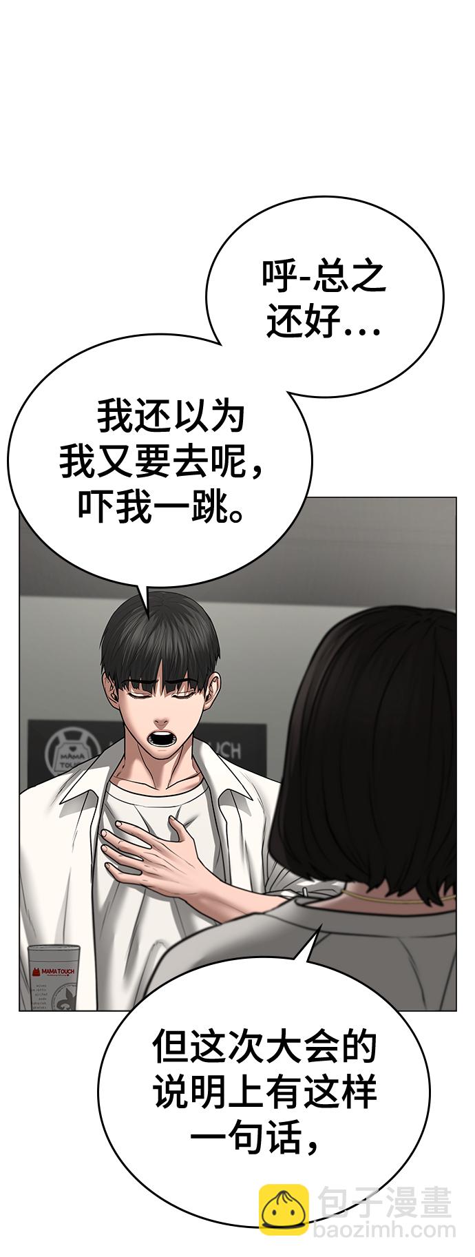 第46话37