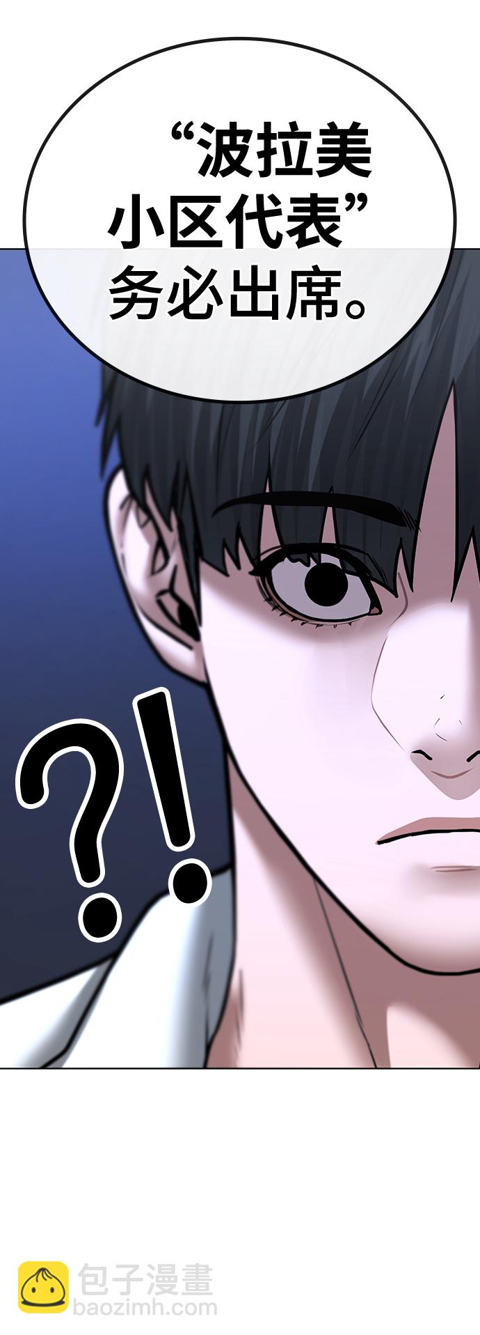 第46话39