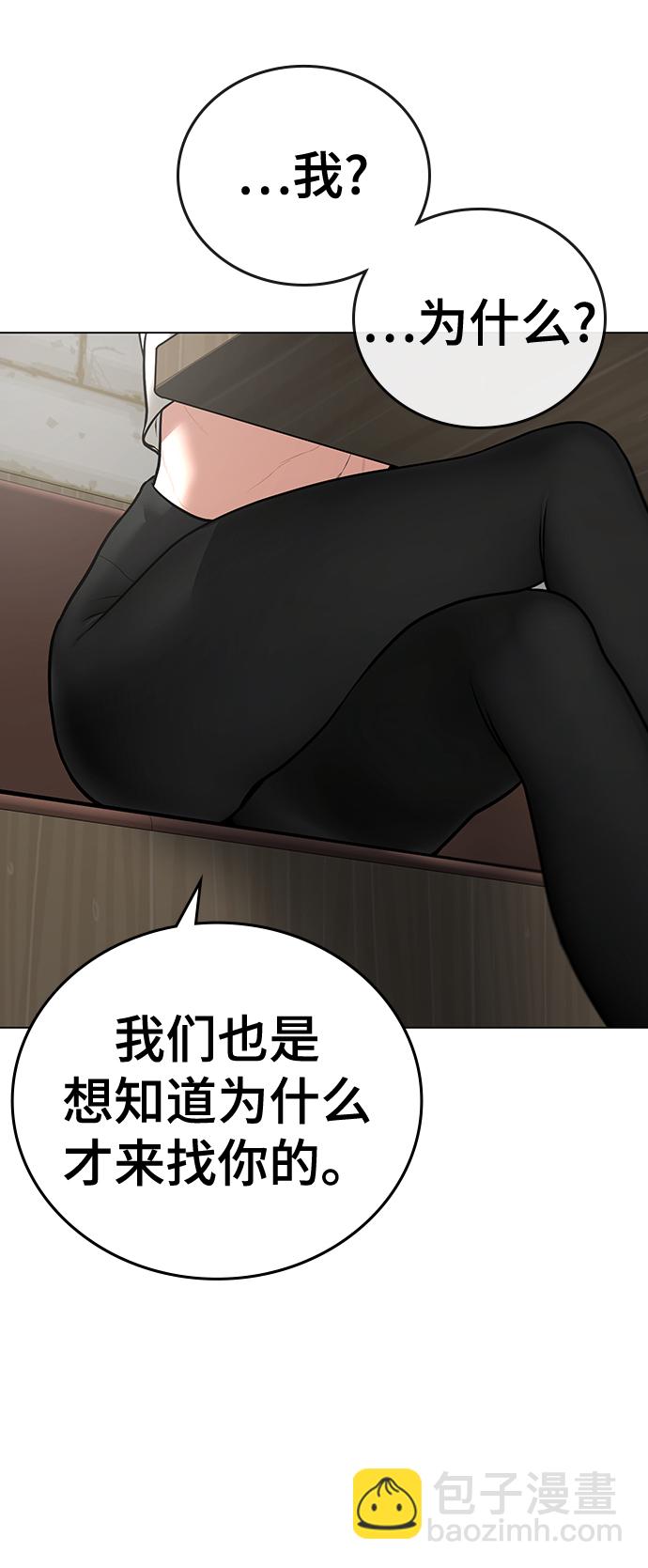 第46话40