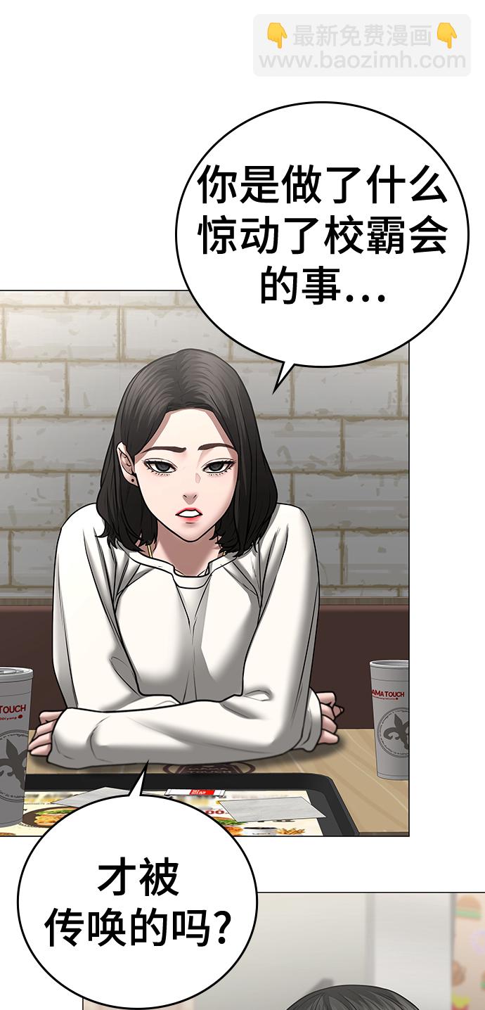 第46话41