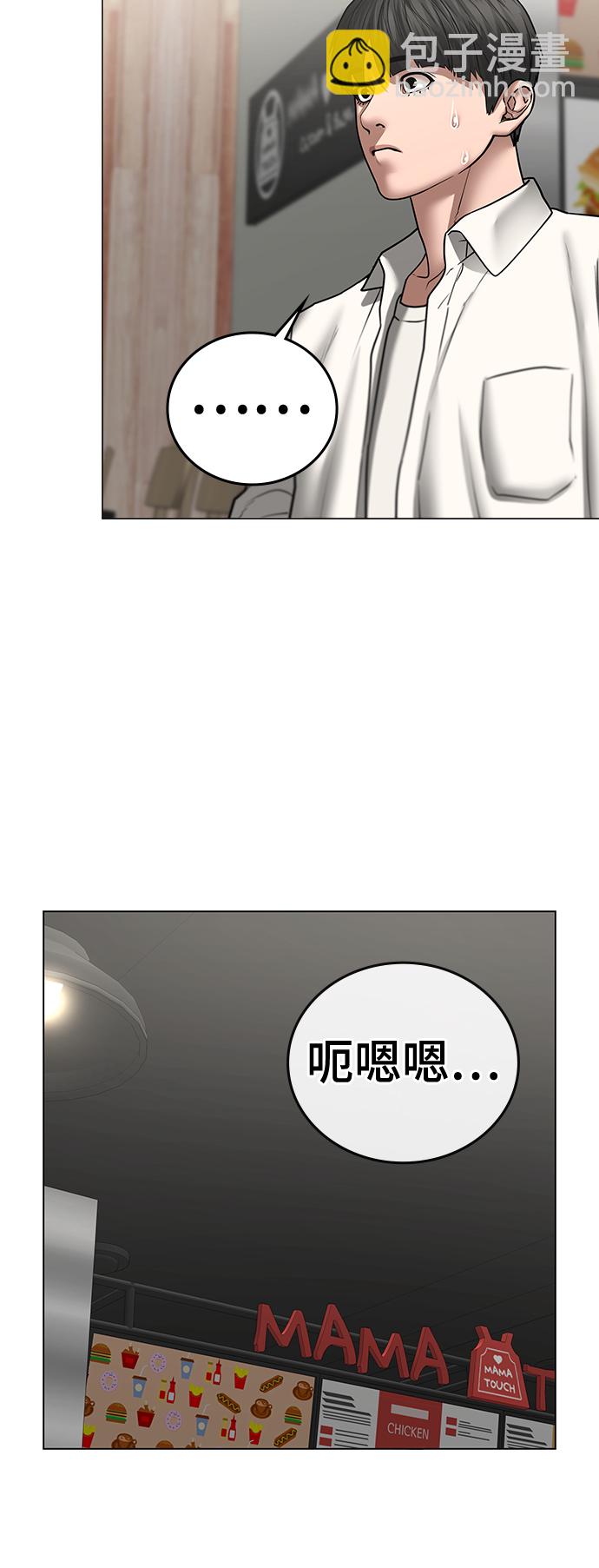 第46话42
