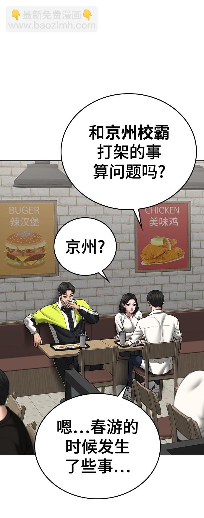 第46话43