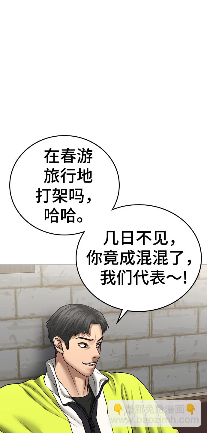 第46话44