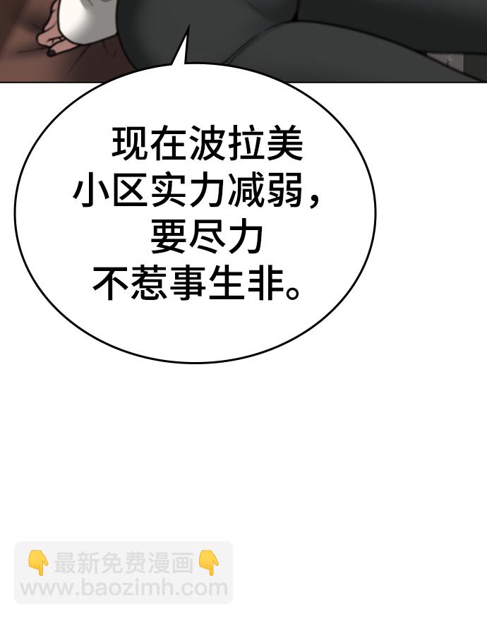 第46话49