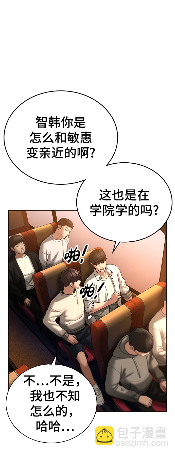 第46话5