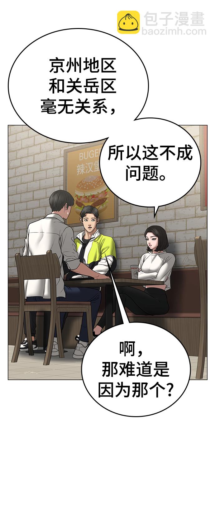 第46话50