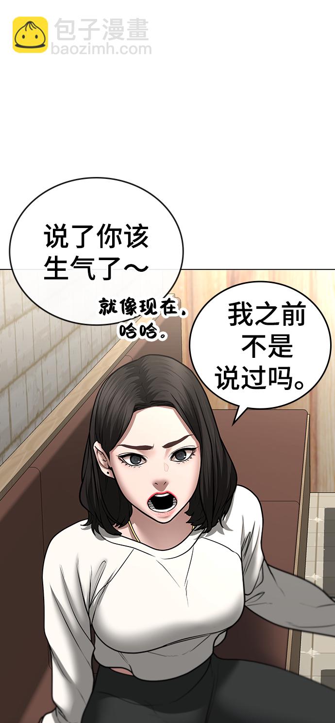 第46话52