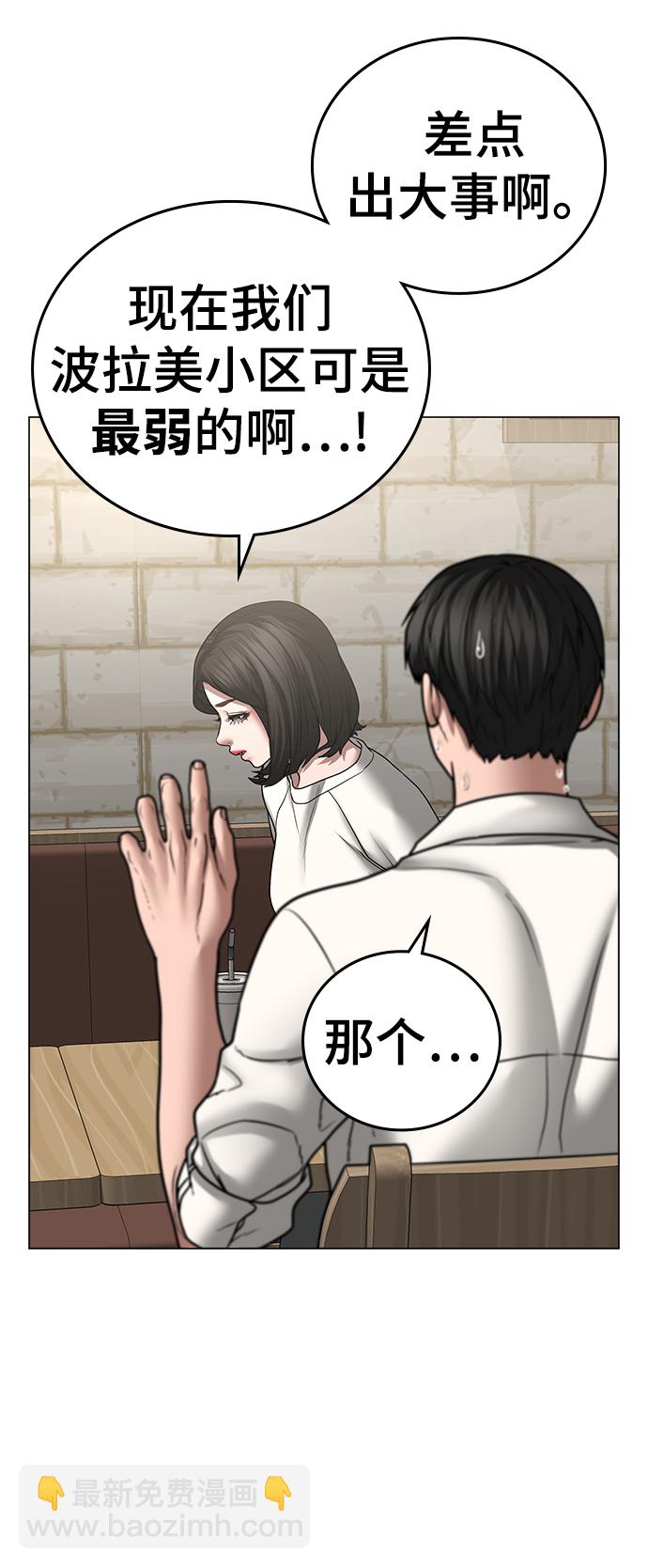 第46话55