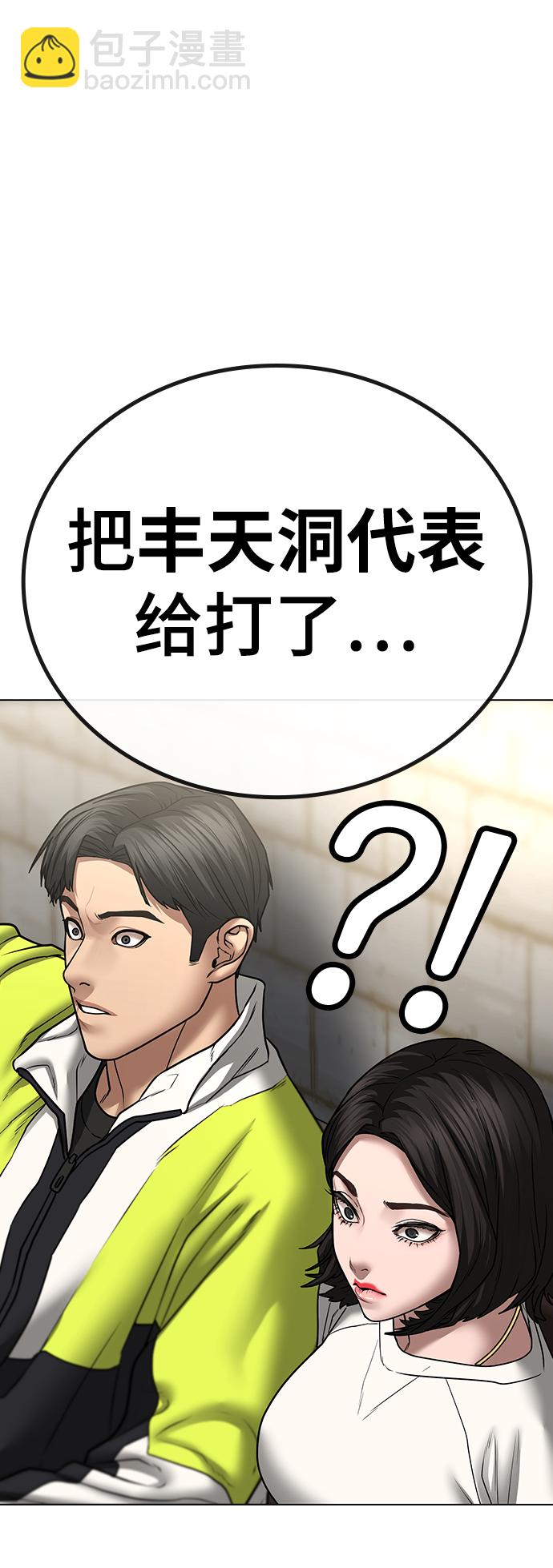 第46话57