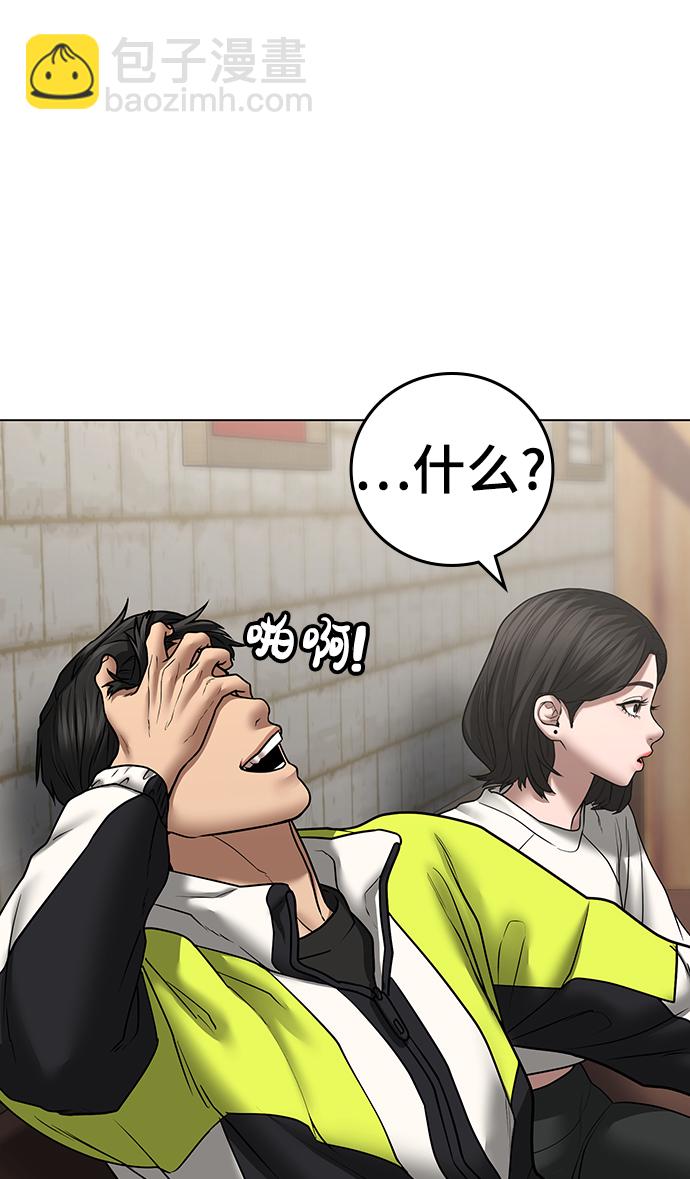 第46话58