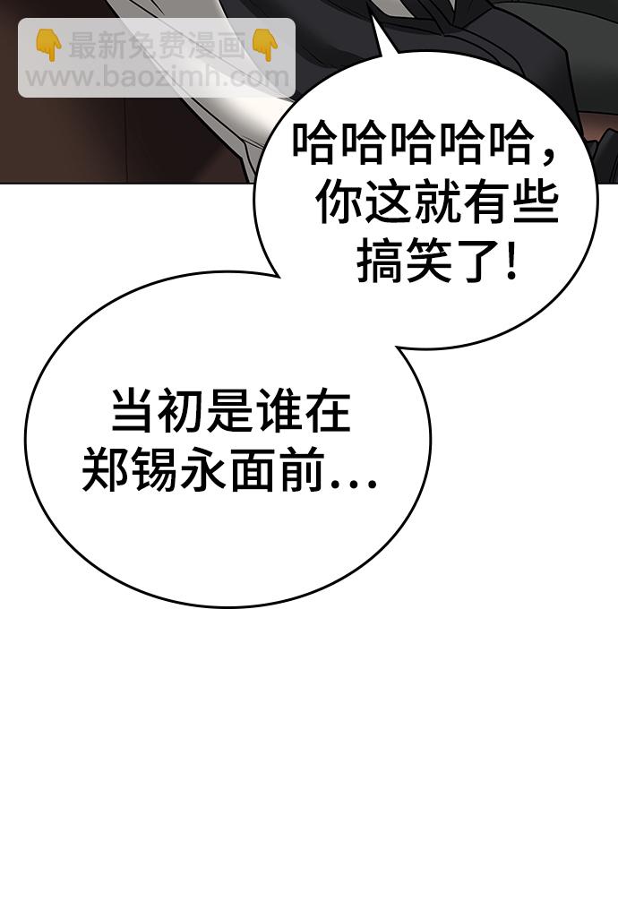 第46话59