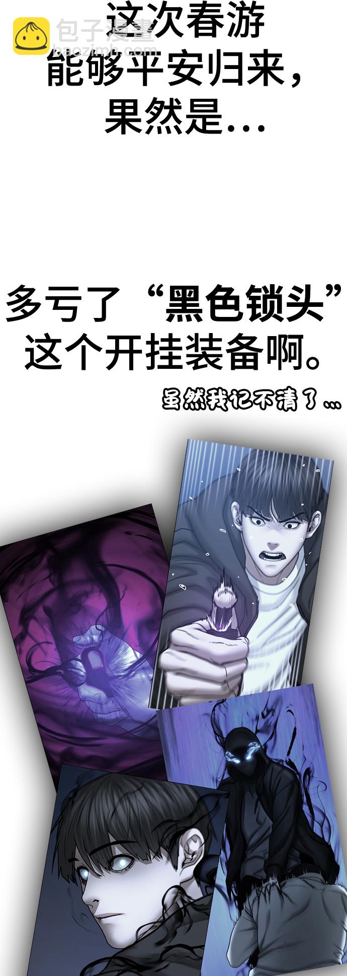 第46话6