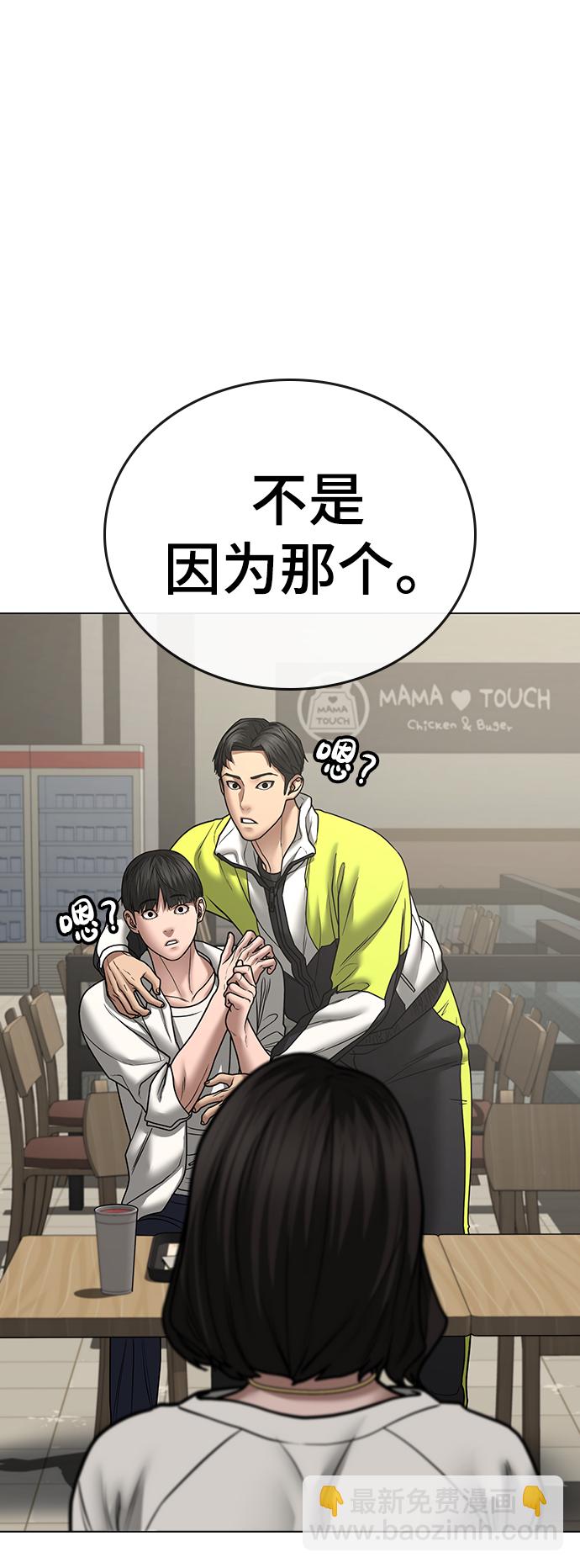 第46话64