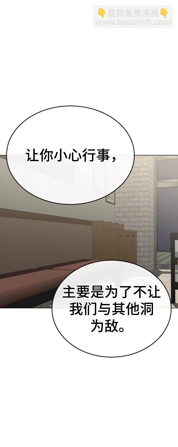 第46话65