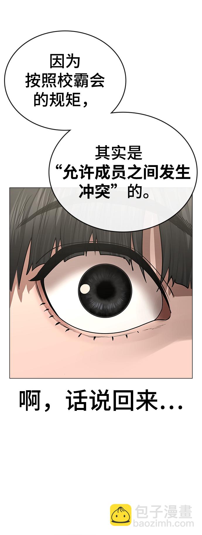第46话66