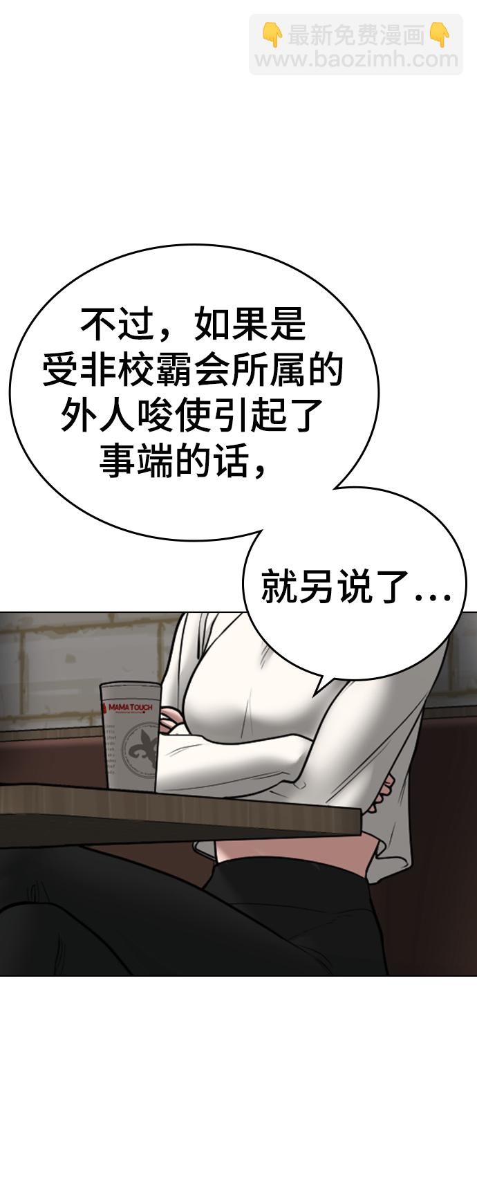 第46话68
