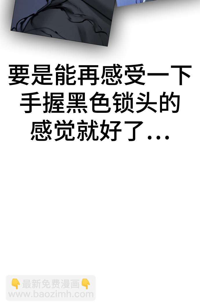 第46话7