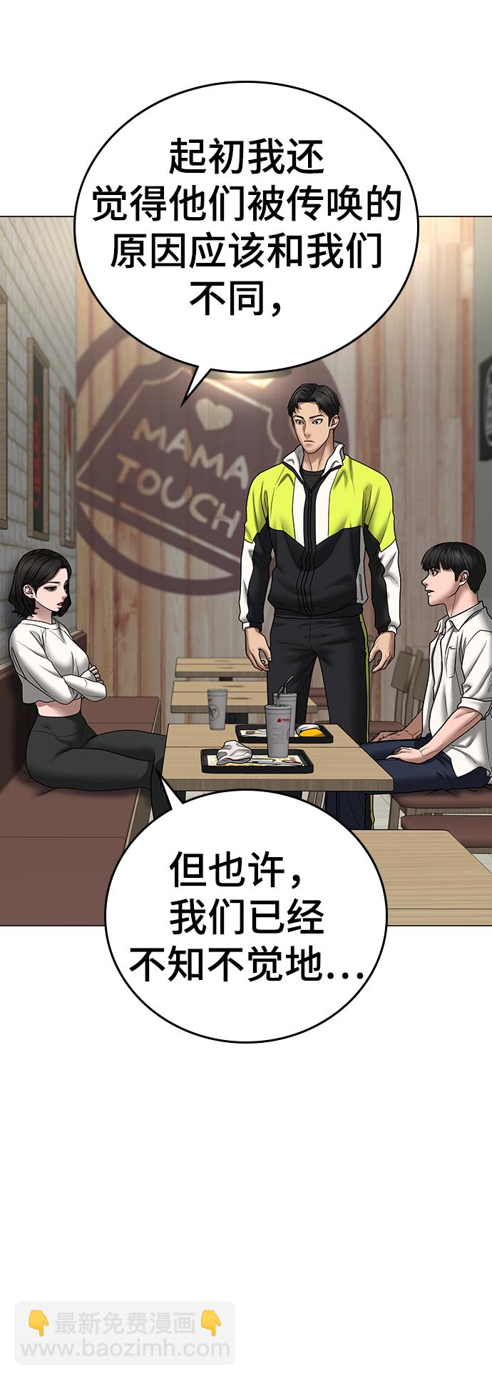 第46话71