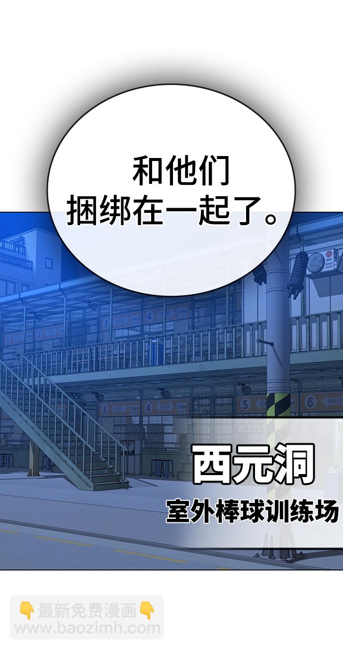 第46话72