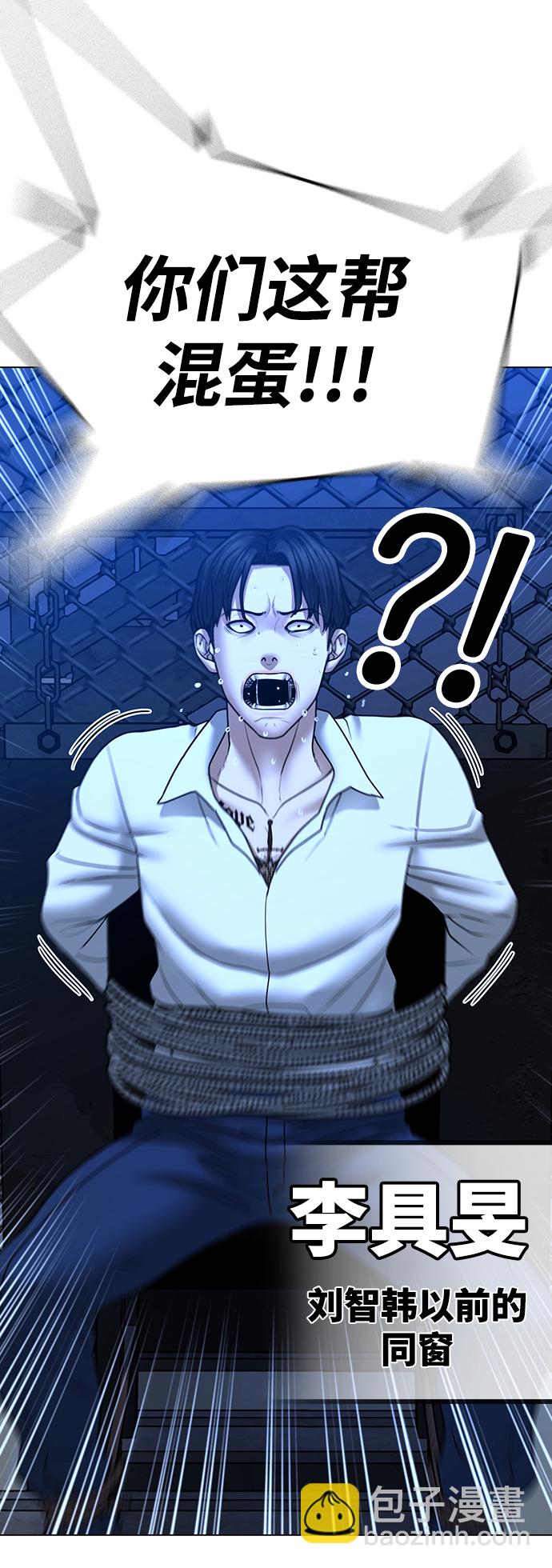 第46话75