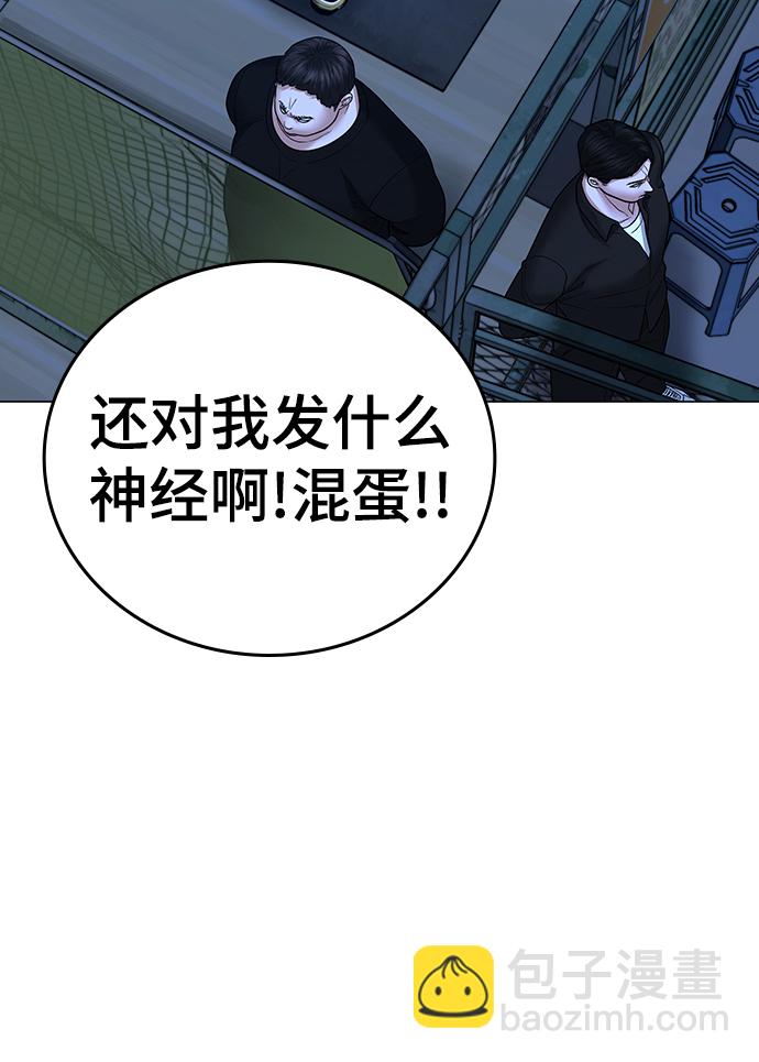 第46话77