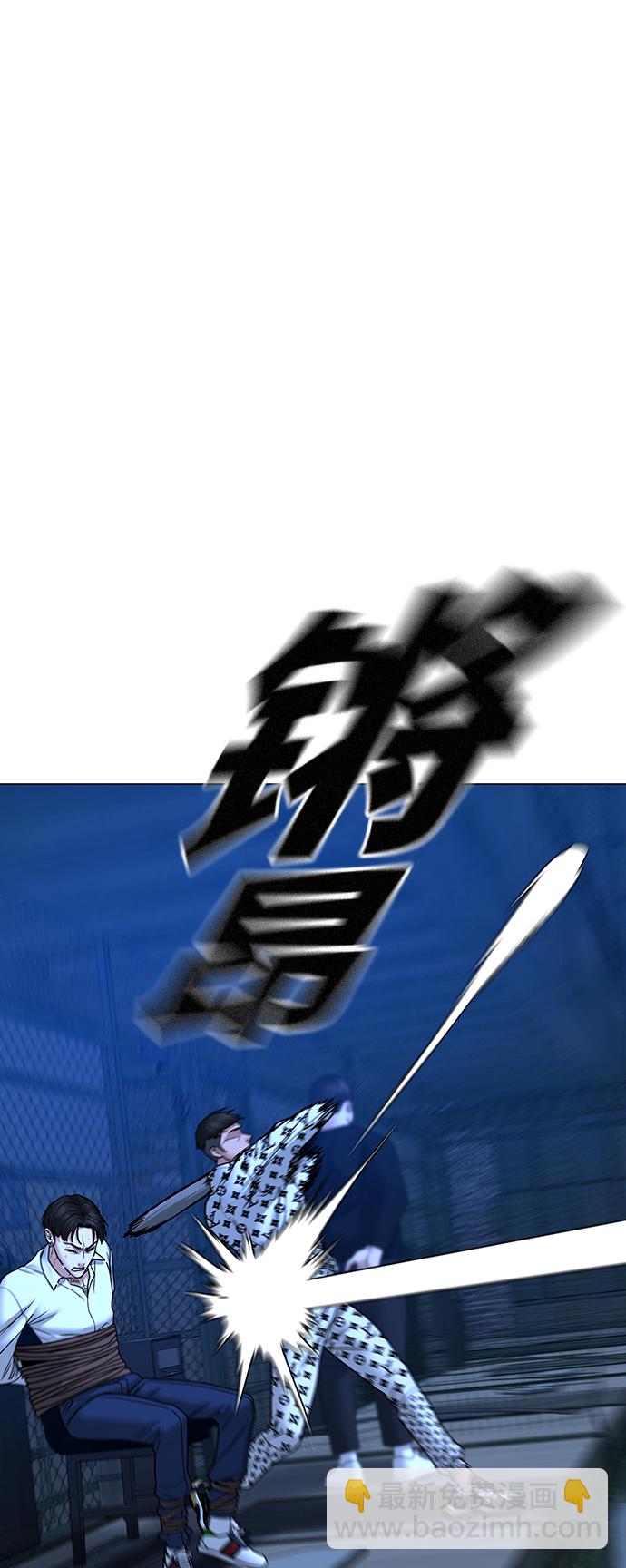 第46话79