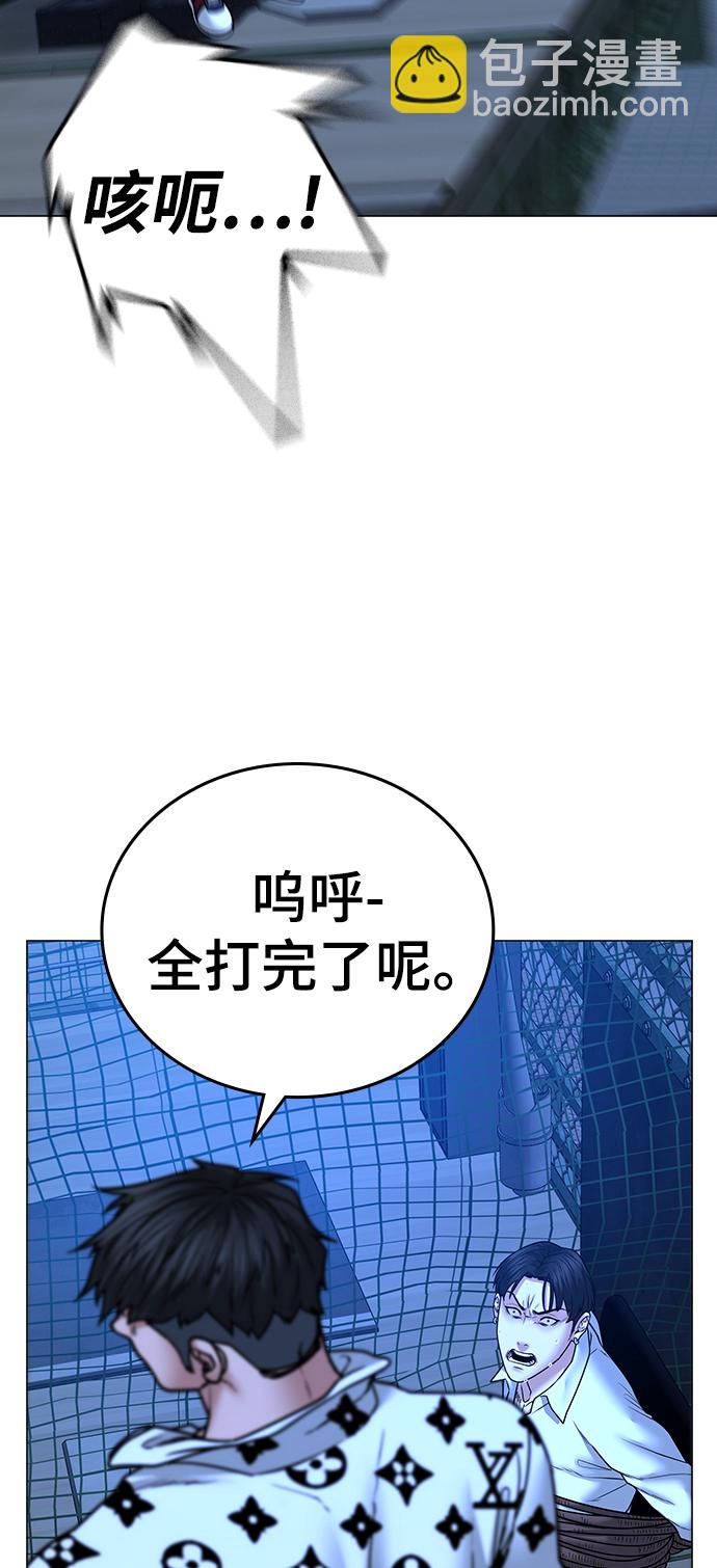 第46话80
