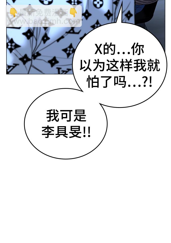 第46话81