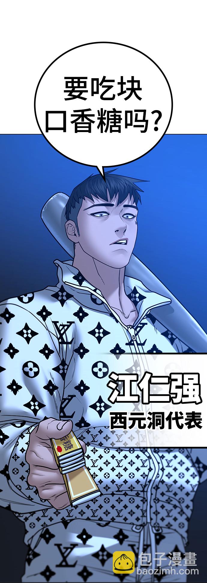 第46话82