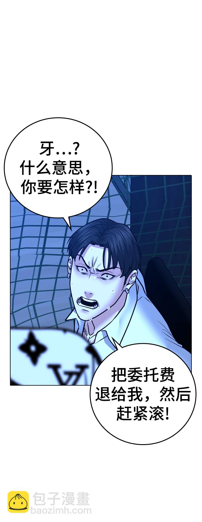 第46话84