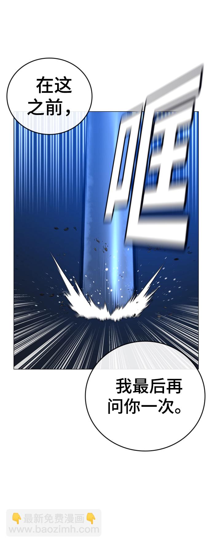 第46话85