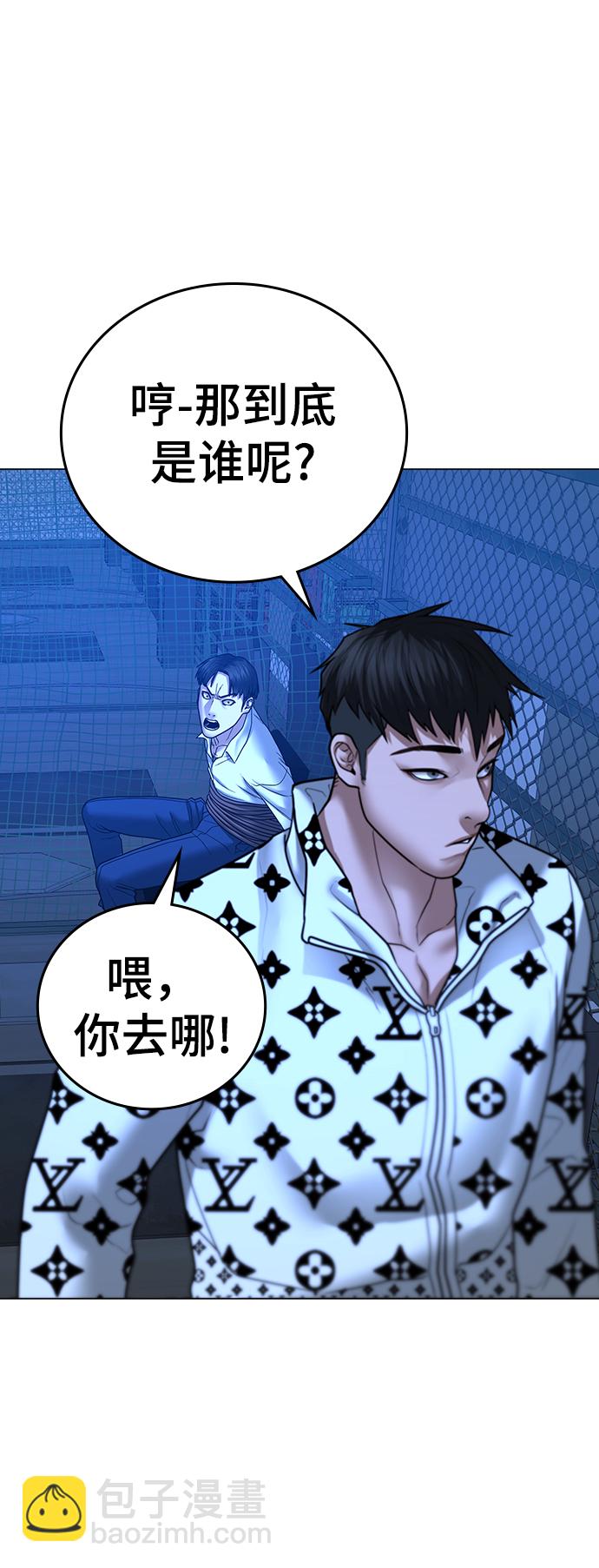 第46话88