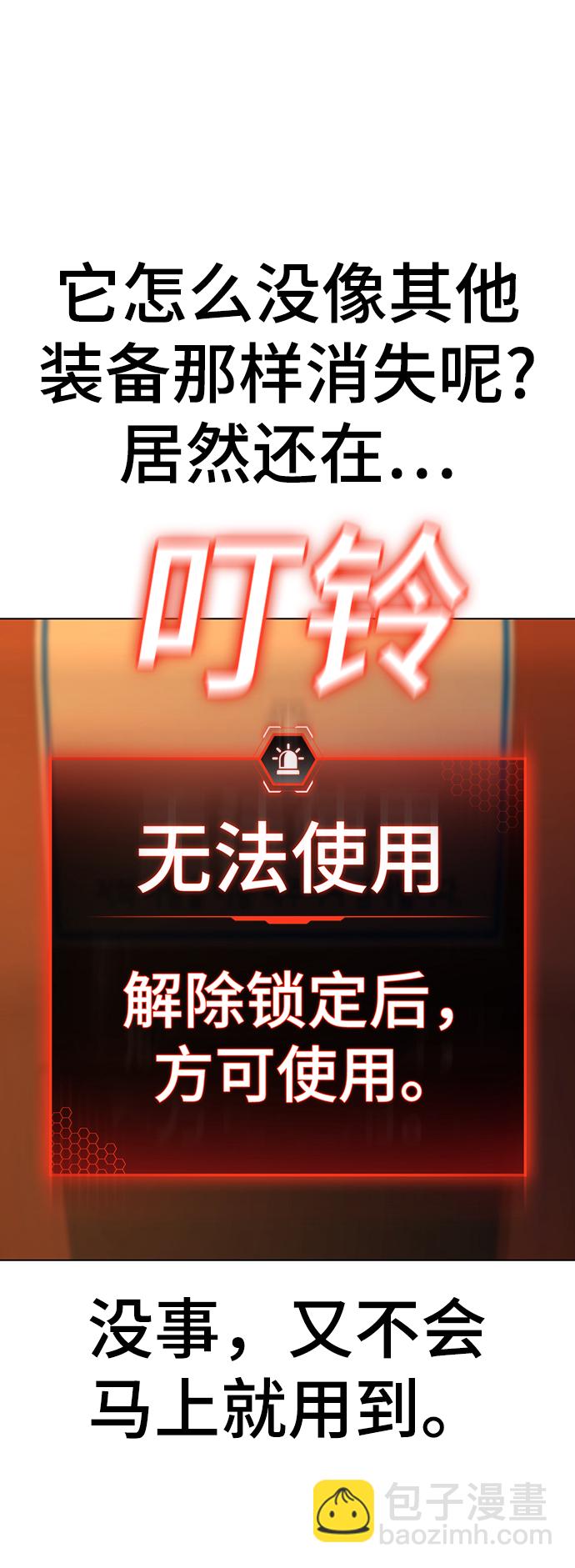 第46话9