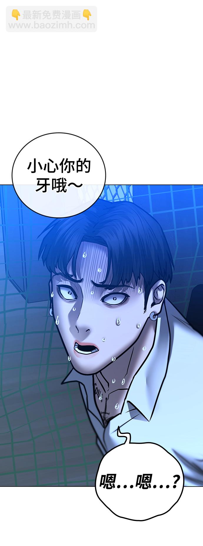 第46话91