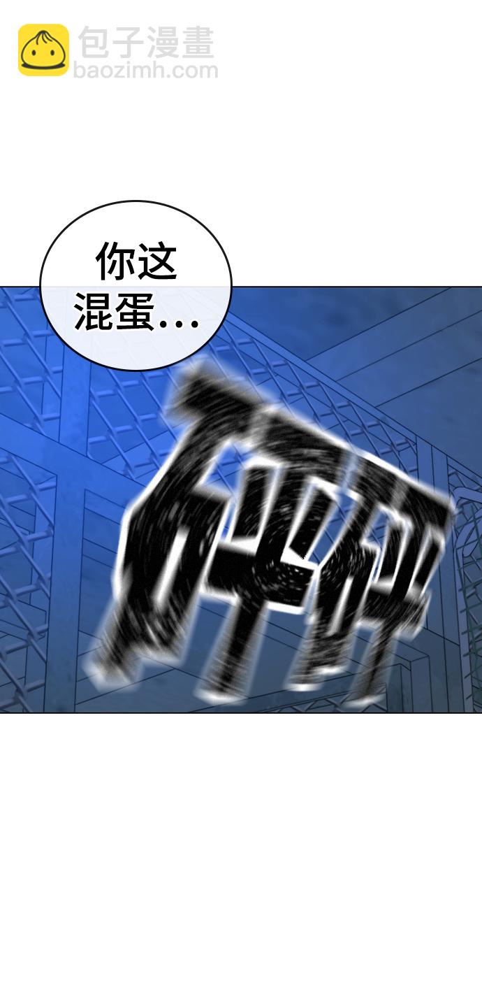 第46话93