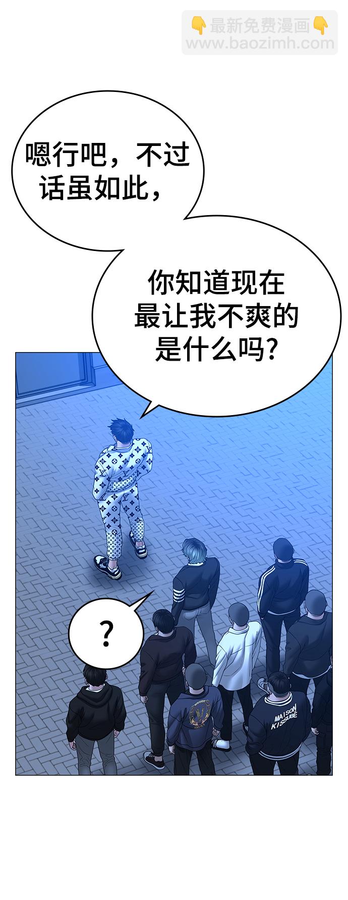 第46话95