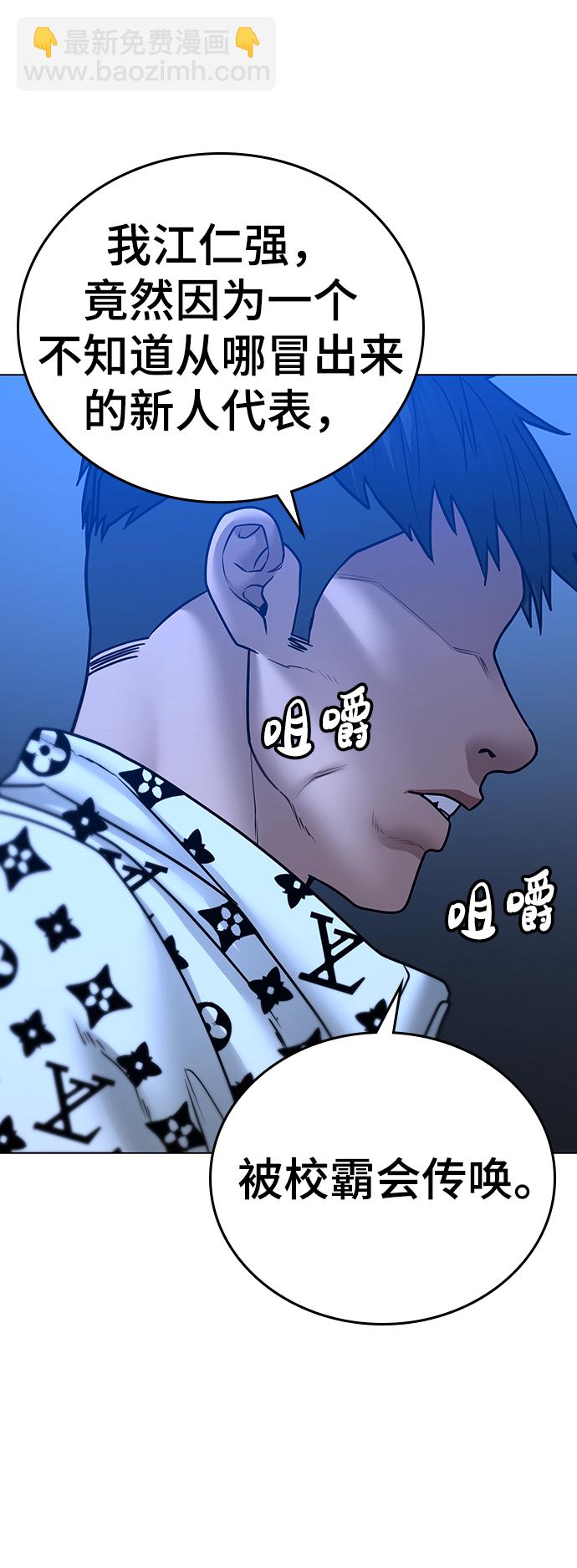 第46话96