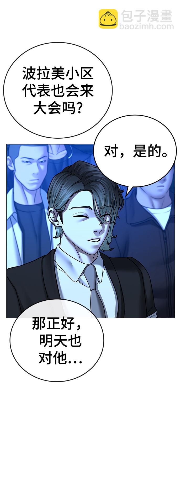 第46话97