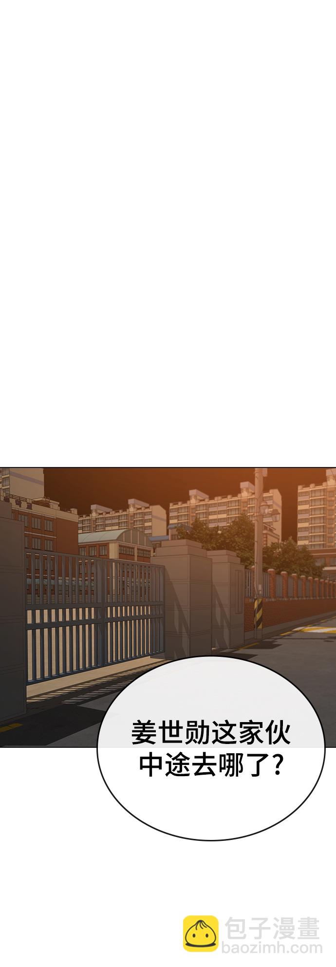 第46话99