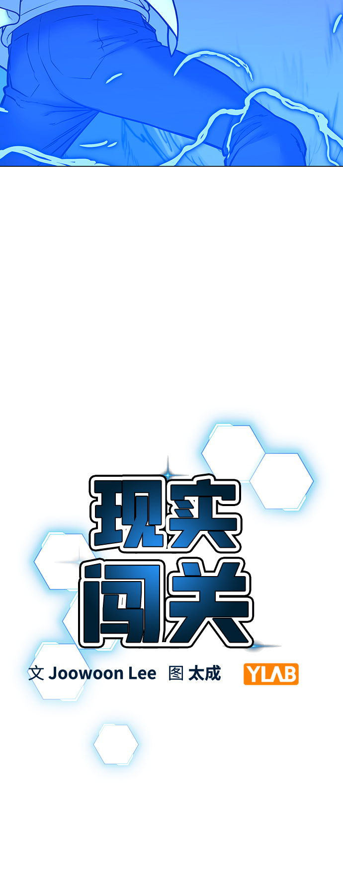 第47话10