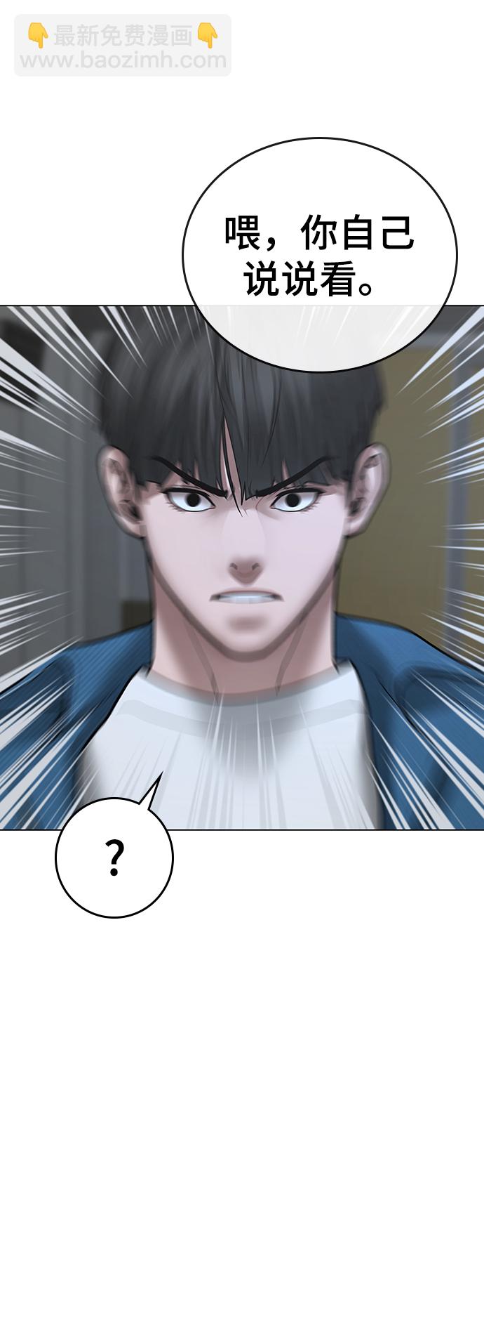 第47话101