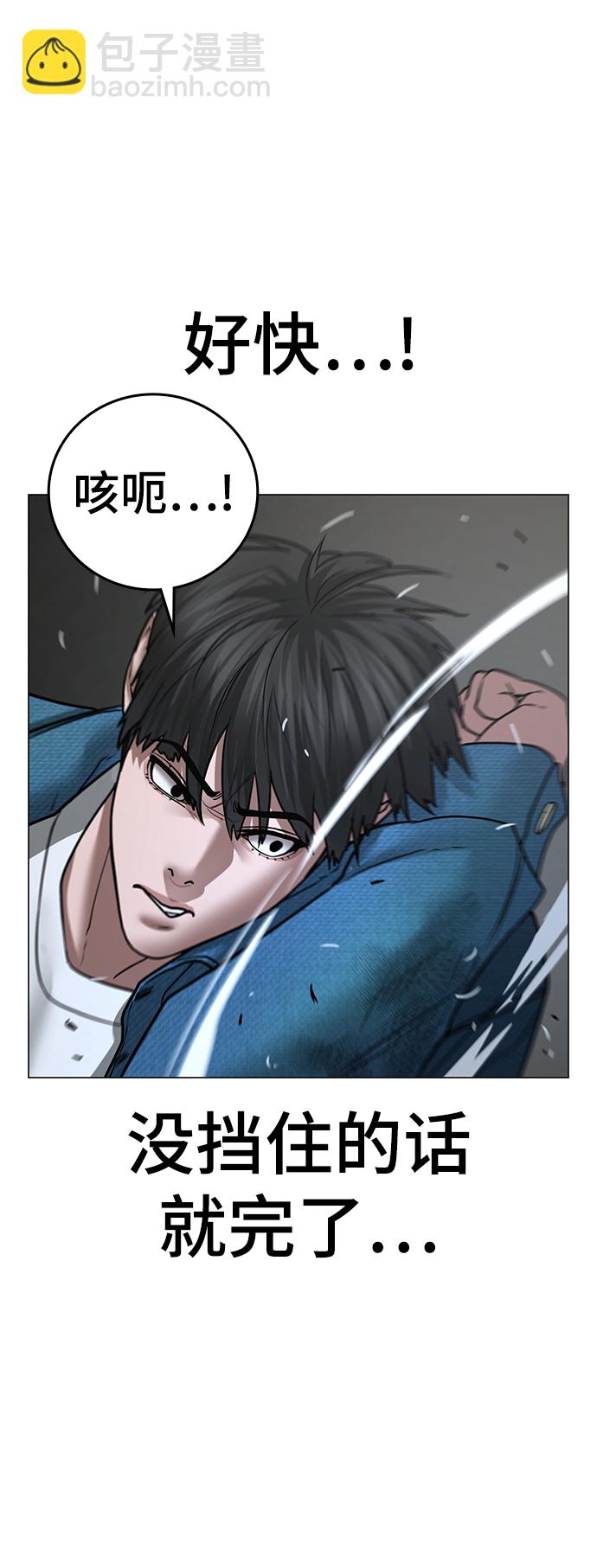 第47话103