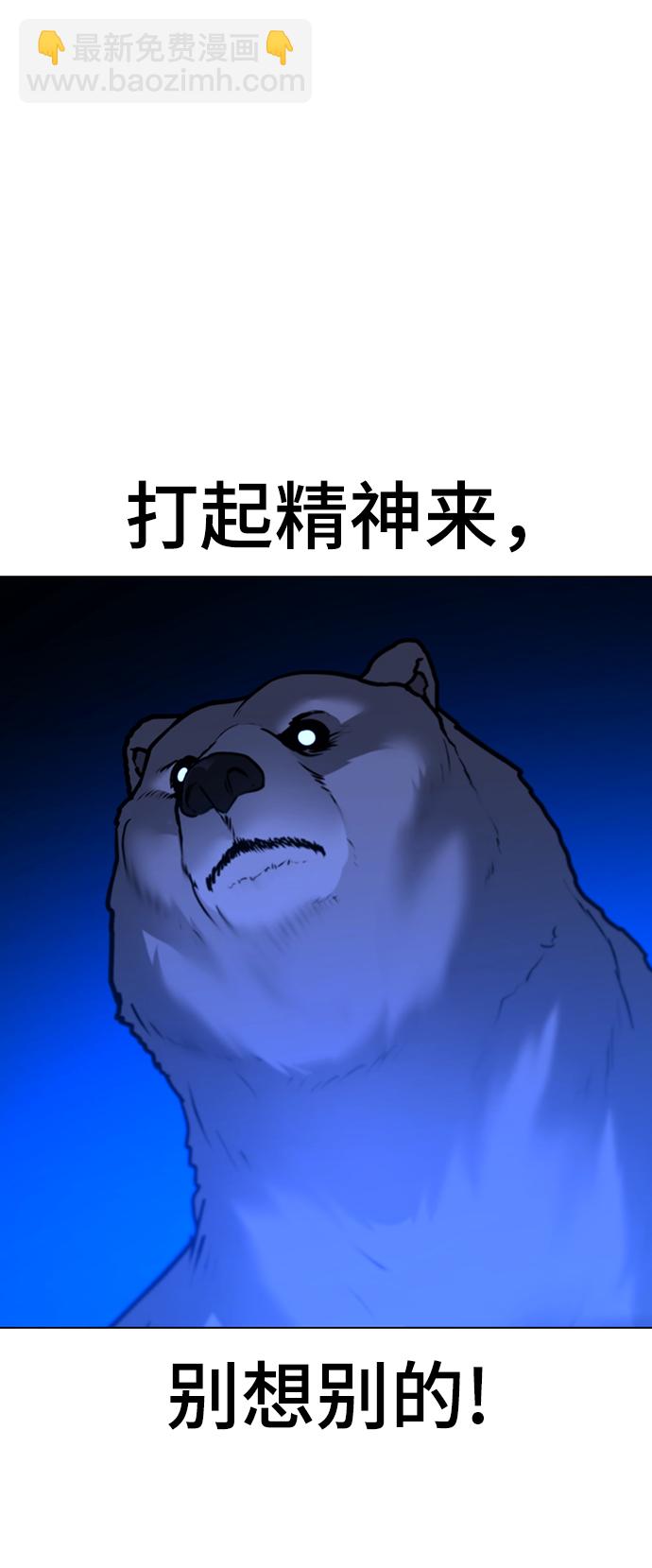 第47话11