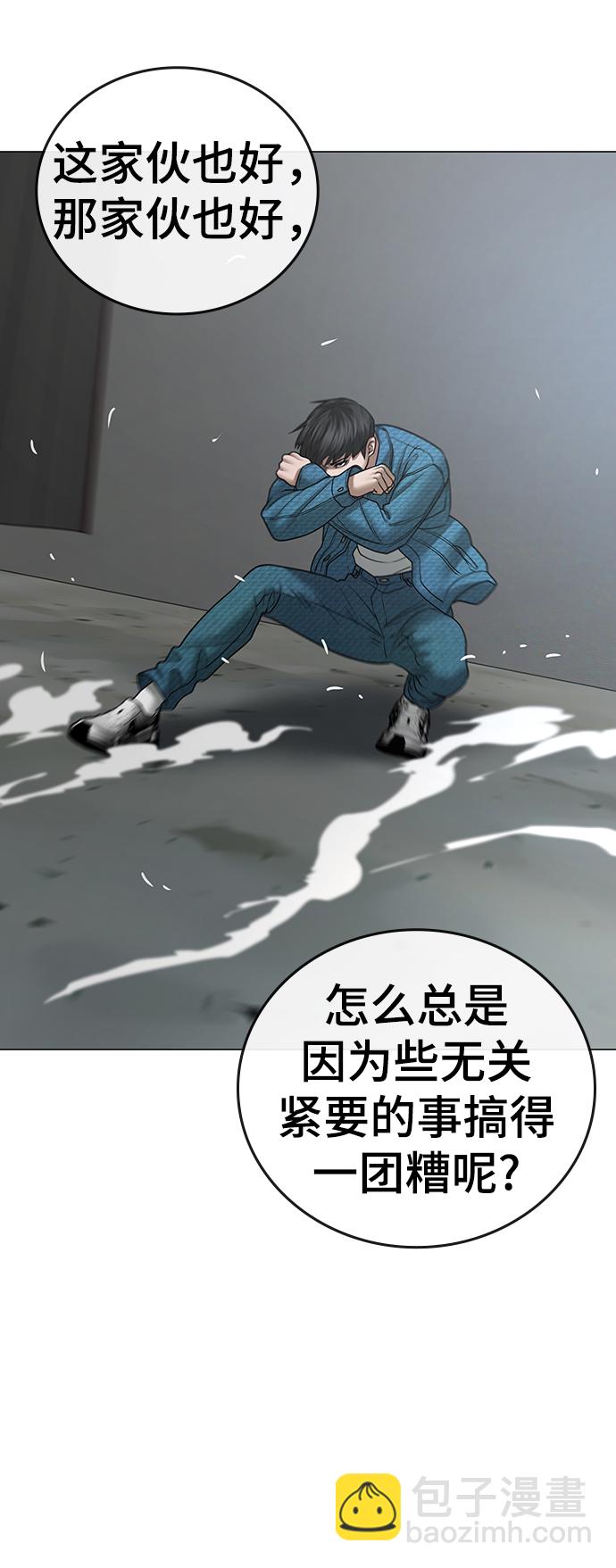 第47话110