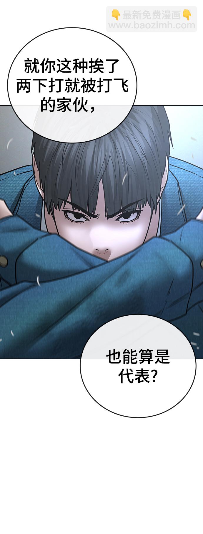 第47话111