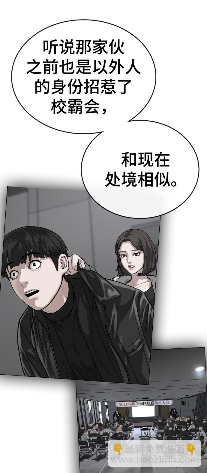 第47话112