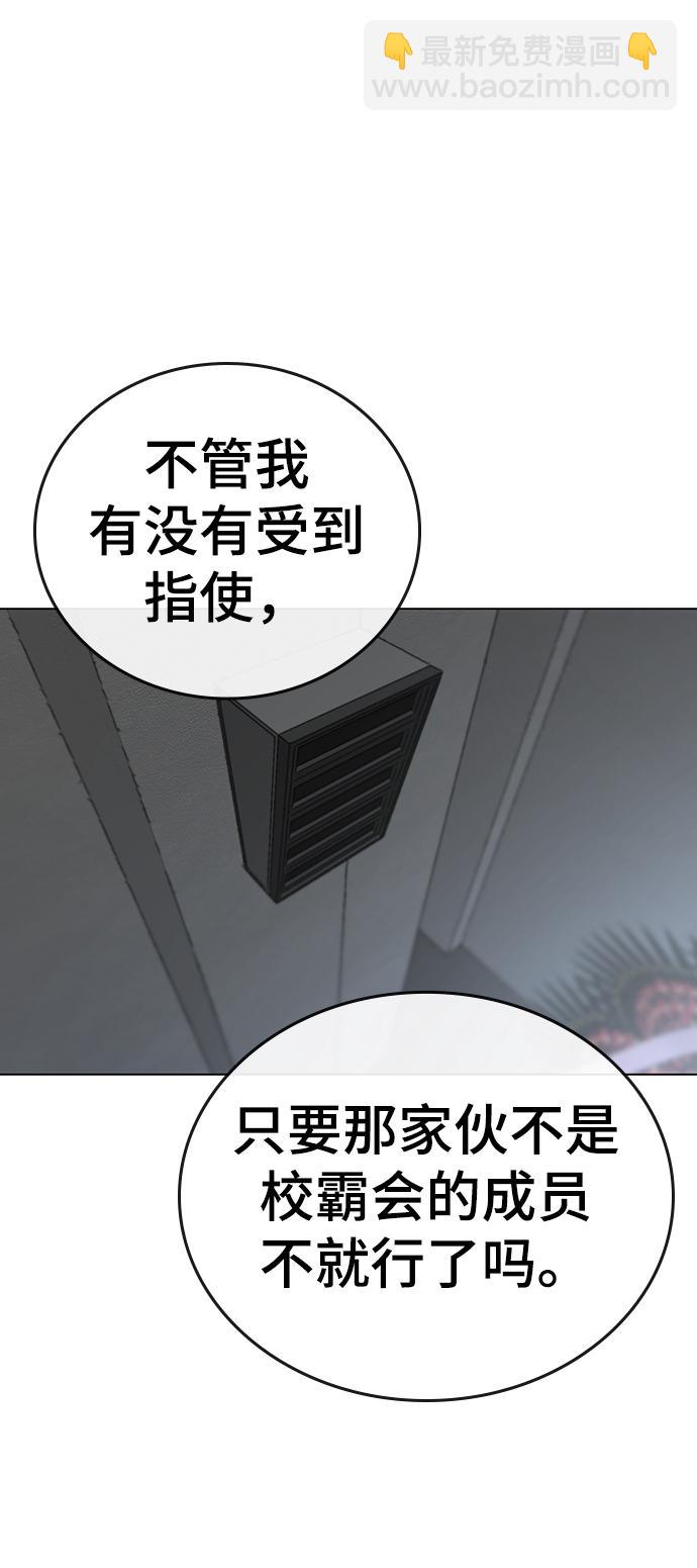 第47话115