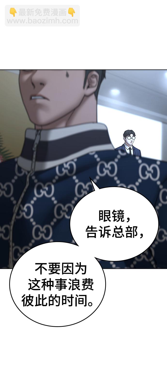 第47话116