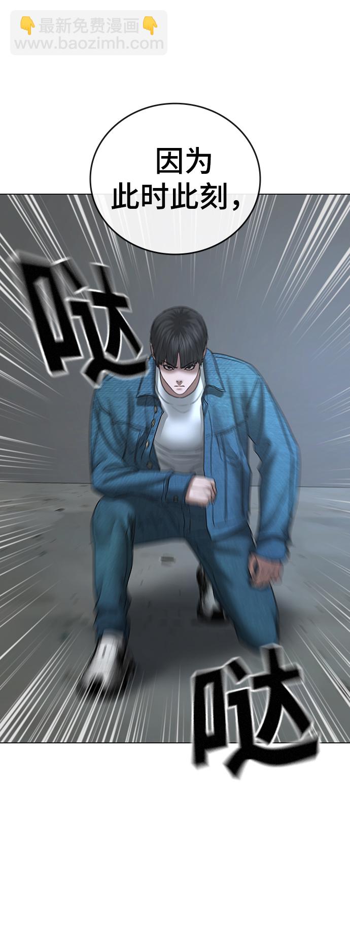 第47话117